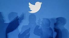 «Twitter последовательно не выполняет требования российского законодательства»
