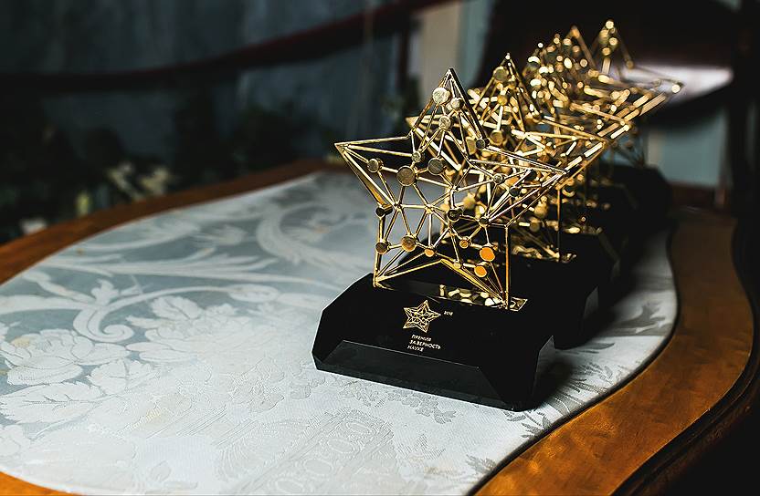 Статуэтки с золотой звездой «за популяризацию научных знаний и достижений» получали представители печатных и электронных СМИ