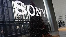 Sony наметила путь прибыльности