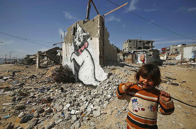 Бейт-Ханун, Палестина. Новое граффити британского художника Бэнкси на развалинах дома в районе, сильно пострадавшем во время войны с Израилем 