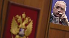 Председатель СКР нашел в Конституции РФ правовую диверсию
