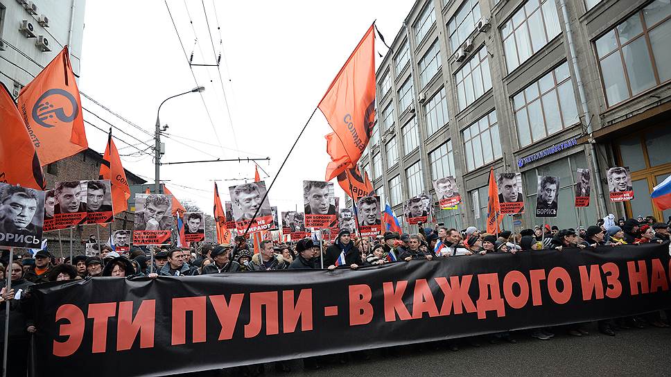 В толпе были видны плакаты и транспаранты с фотографиями Бориса Немцова и подписями «Он боролся за наше будущее», «Он боролся за свободную Россию», «БОРИСь». Некоторые люди стояли с табличками «Я — Борис»