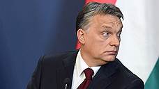 Премьера Венгрии заподозрили в работе на спецслужбы