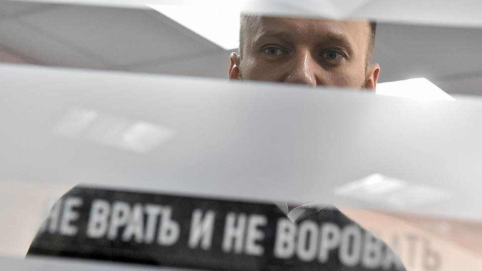 Как Алексею Навальному захотели изменить меру пресечения