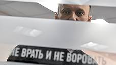 ФСИН хочет изменить меру пресечения Алексею Навальному