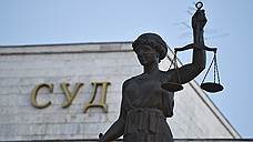 Бывшие украинские судьи в Крыму поживут по-российски