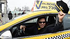 Международный день такси в Москве