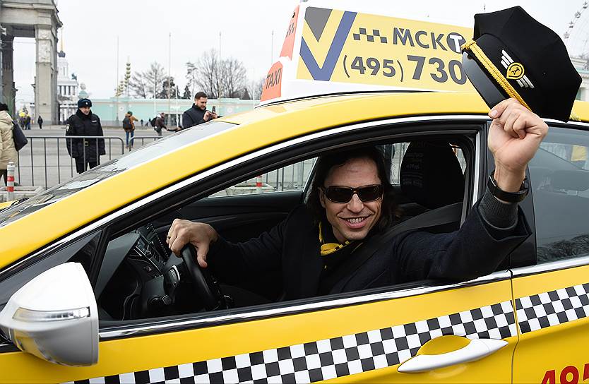 Артист и певец Александр Ревва на праздновании Международного дня такси и Дня московского такси