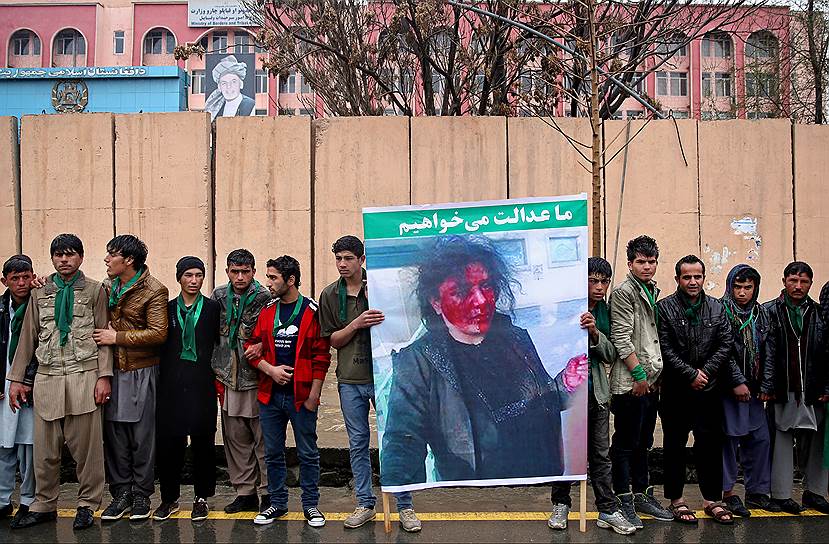 Кабул, Афганистан. Тысячи человек приняли участие в акциях протеста против жестокого убийства 27-летней жительницы Кабула по имени Фархунда. Молодую женщину, ошибочно обвиненную в сожжении Корана, разъяренная толпа забила до смерти, затем ее тело сбросили с крыши, переехали на автомобиле, подожгли и выкинули в реку