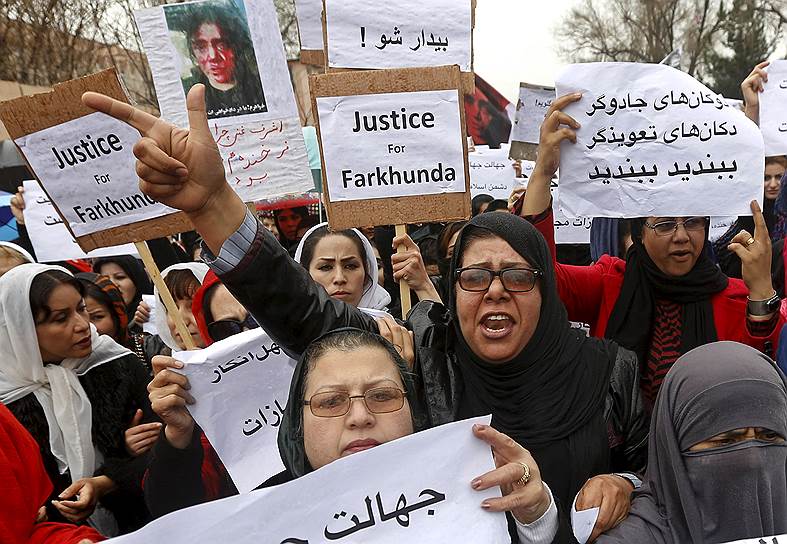 Протестующие с раскрашенными красной краской лицами требовали наказать представителей власти,   несли плакаты с изображением Фархунды и выкрикивали лозунги «Смерть убийцам» и «Требуем справедливости ради Фархунды»



