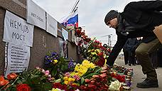 С места убийства Бориса Немцова ночью вывезли все цветы и портреты