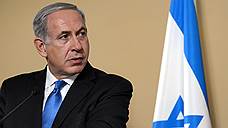 Биньямин Нетаньяху объявил об угрозе выживанию Израиля
