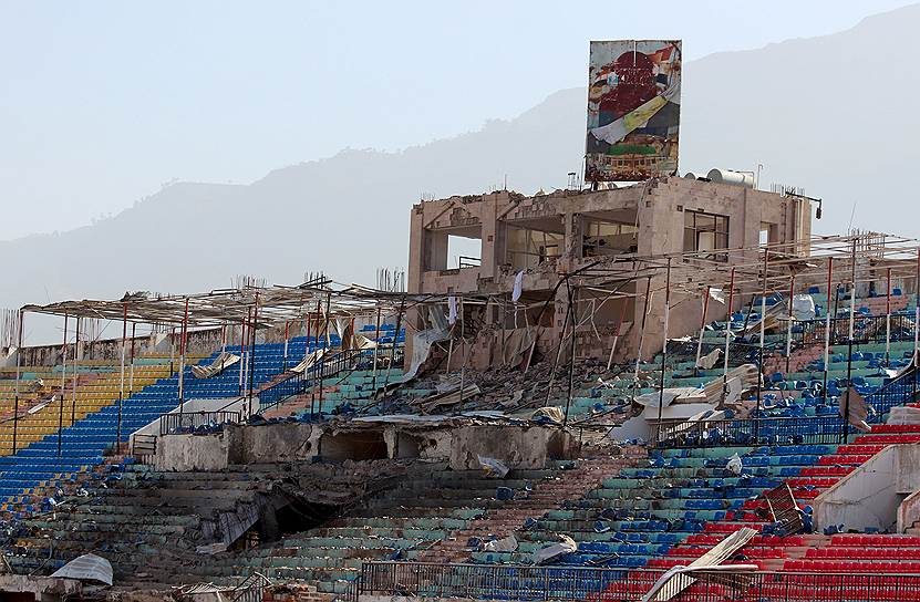Ибб, Йемен. Городской стадион, пострадавший во время саудовских бомбардировок