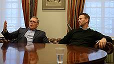 Михаил Касьянов и Алексей Навальный расширяют коалицию