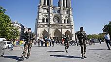 Французская полиция случайно предотвратила теракты