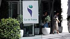 Gaz de France уберет газ