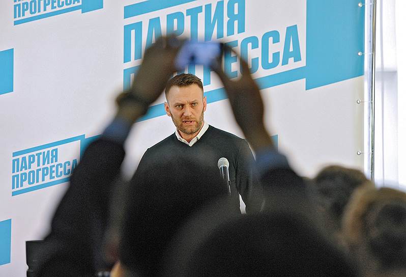 28 апреля. Минюст отозвал регистрацию у Партии прогресса Алексея Навального