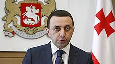 Грузинское правительство получило вотум доверия