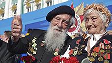 Россия отмечает 9 мая парадами и салютом