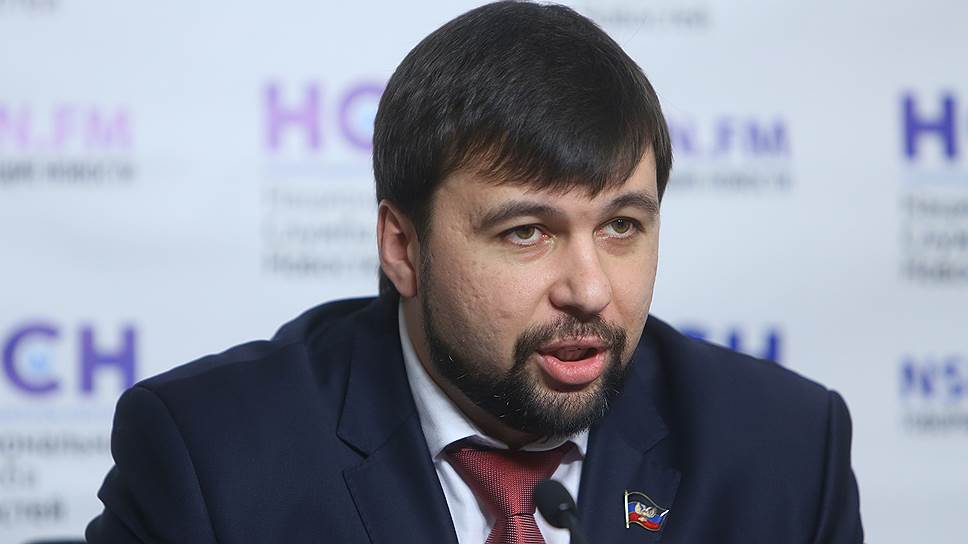 Полномочный представитель ДНР Денис Пушилин 