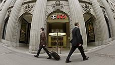 Минюст США разорвал соглашение с UBS