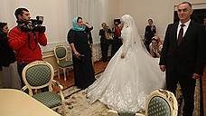В Чечне сыграли свадьбу главы РОВД и 17-летней девушки