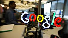 Google предложит пользователям купить