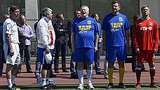 Депутаты Госдумы сыграли в футбол