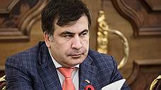 Михаил Саакашвили расколол собственную партию