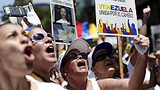 Венесуэльцы не хотят застоя и политзаключенных