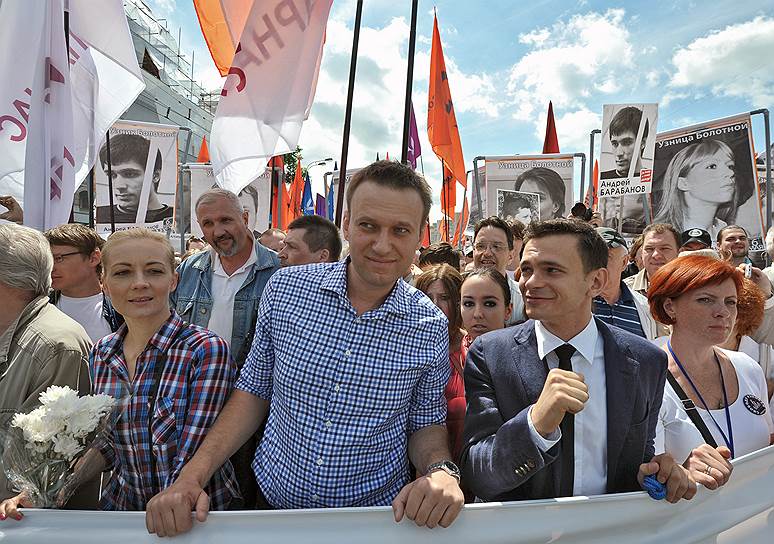 4 декабря 2014 года Европейский суд по правам человека взыскал с России более €50 тысяч в пользу Алексея Навального и Ильи Яшина. По мнению суда, арест оппозиционеров в 2011 году был осуществлен с нарушениями