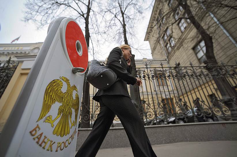 4 июня. Банк России обнародовал, как и обещал ранее, ориентиры по «комфортным» размерам международных резервов РФ — он намерен восстановить их до уровня декабря 2013 года, $500 млрд на горизонте от трех до пяти лет