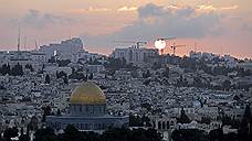 Иерусалим не Израиль