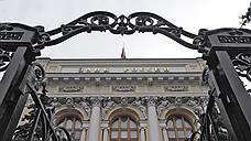 Банк России снизил ключевую ставку до 11,5%