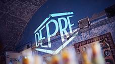 KR Properties вдохнули новую жизнь в исторический особняк DEPRE на Петровском бульваре