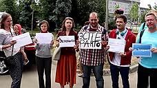 Активисты заплатят за «Оккупай-Назарбай» по 10 тысяч рублей
