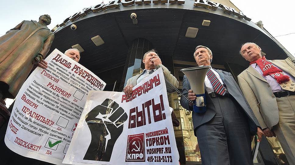 Коммунисты готовы перенести памятник Дзержинскому за свой счет
