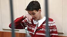 Надежду Савченко будут судить в Ростовской области
