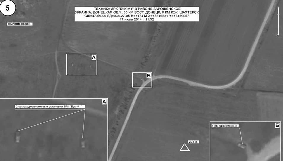 21 июля Минобороны РФ обнародовало спутниковые снимки Донбасса, якобы подтверждающие причастность украинских ПВО к крушению самолета
