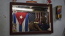 США и Куба полностью восстановили дипотношения