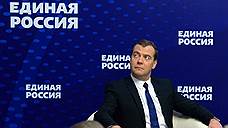 Дмитрию Медведеву нашли место в списке