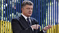 Петр Порошенко хочет придать Крыму новый статус