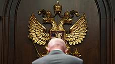 В российских законах предложили поискать расхождения с европейскими