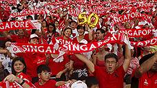 50-летие независимости Сингапура