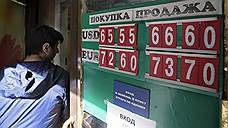 Нефть и рубль снижаются наперегонки