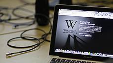 Роскомнадзор предписал заблокировать страницу «Википедии»