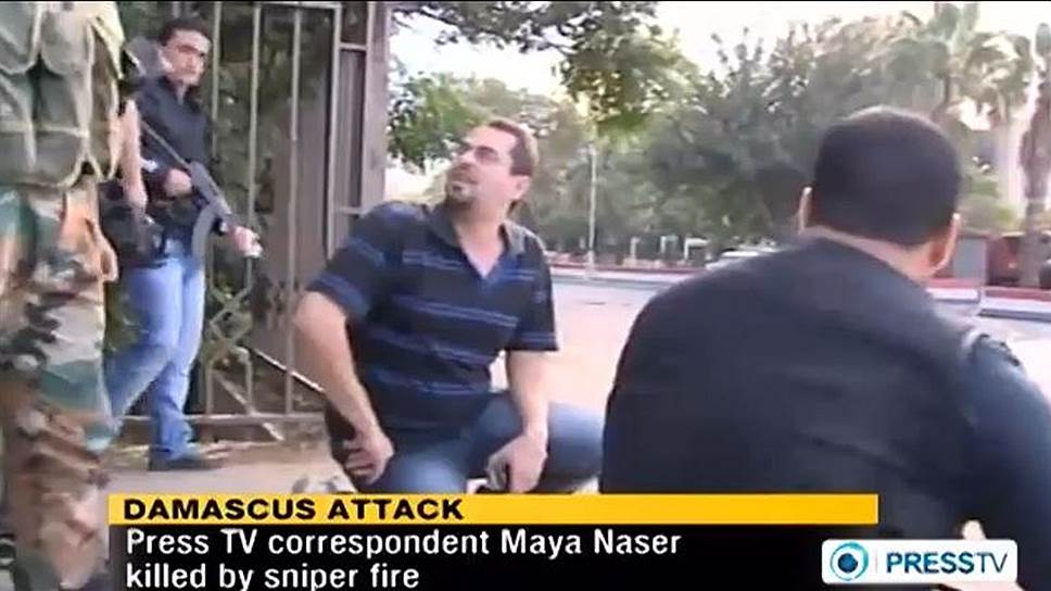 В сентябре 2012 года сирийский репортер Press TV Майэ Нэсэр был убит снайпером во время прямого эфира из штаба сирийской армии в Дамаске. Нэсэр стал 76-м журналистом, убитым в Сирии во время гражданской войны