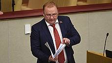 Депутат Госдумы зовет следствие ближе к дому
