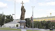 Мосгордума утвердила памятник князю Владимиру на Боровицкой площади