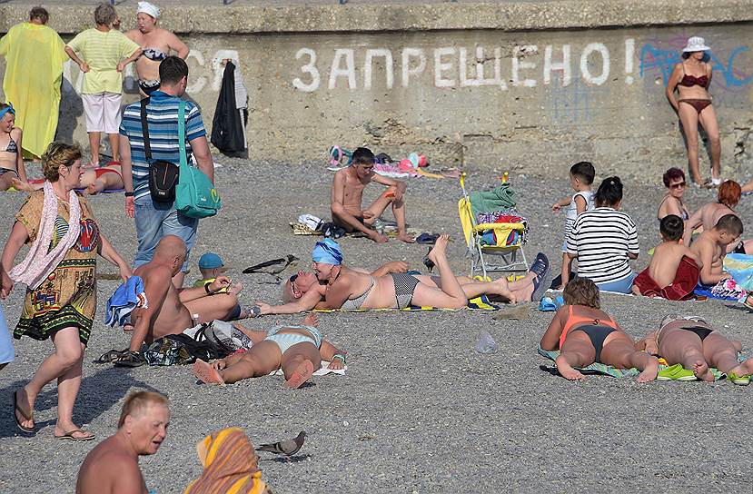 Отдыхающие на пляже Ялты